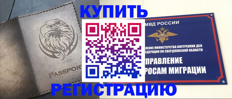 прописка поиск в Сасово